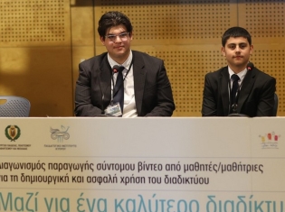 DiagonismosVideoPI 07022026