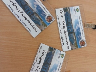 DiagonismosVideoPI 07022026