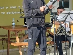 Αντικατοχική Εκδήλωση