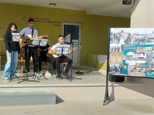 Αντικατοχική Εκδήλωση