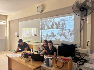 Ενδοτμηματική Εκδήλωση 1ης Οκτωβρίου