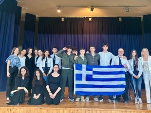 28η Οκτωβρίου