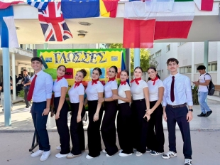 Ευρωπαϊκή Μέρα Γλωσσών